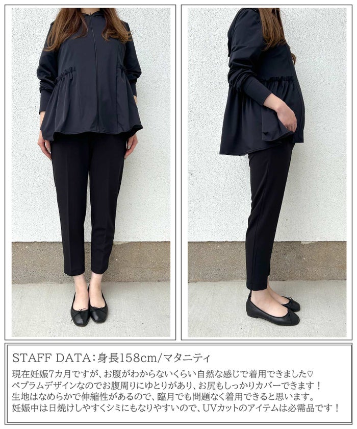 レディース 春 夏 吸水速乾 薄手 オフィス レジャー パーカー ホワイト/ブラック/M/ハイネック/ペプラム/指穴/長袖