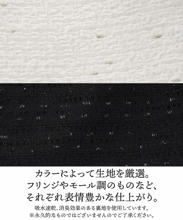 ジャケットツイードショートレディースノーカラー白黒春かわいい長袖オフィスきれいめジョイントスペース