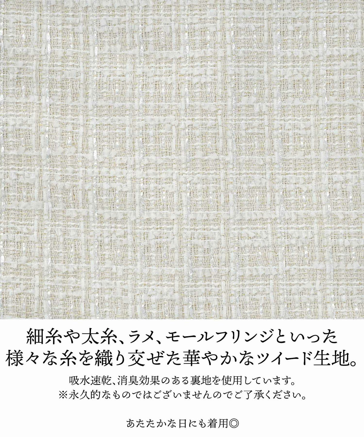 ツイードワンピースレディースファッションフォーマル普段着パーティ春夏秋半袖膝丈かわいいジョイントスペース