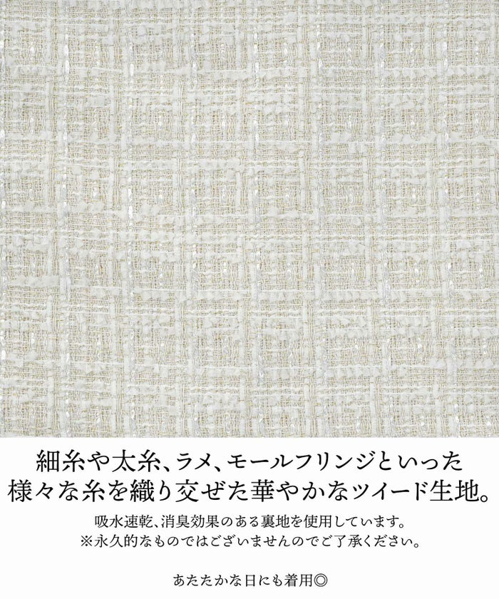 ツイードワンピースレディースファッションフォーマル普段着パーティ春夏秋半袖膝丈かわいいジョイントスペース