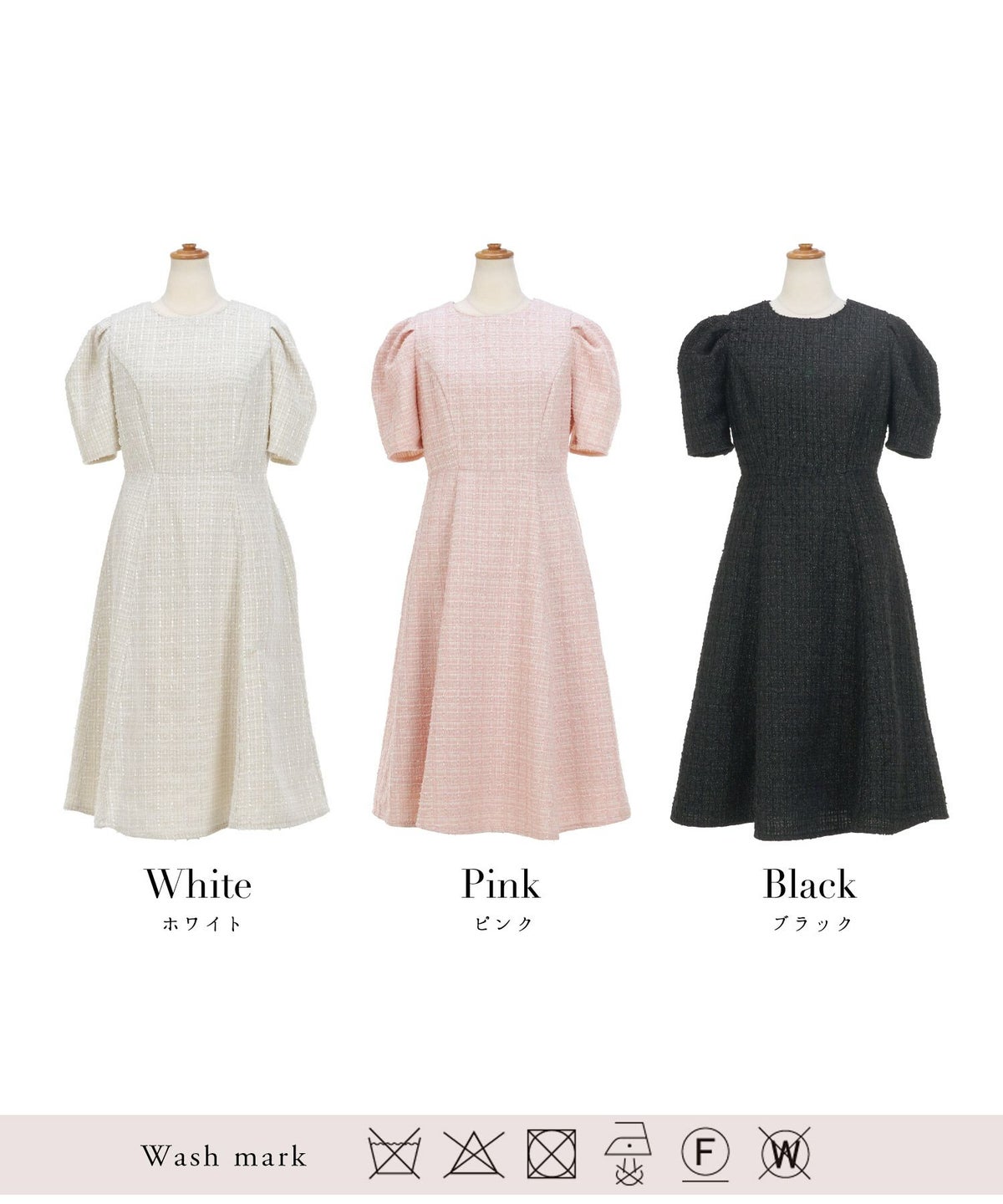 ツイードワンピースレディースファッションフォーマル普段着パーティ春夏秋半袖膝丈かわいいジョイントスペース