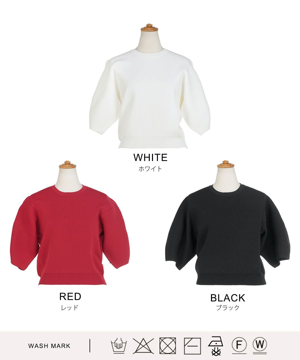 手洗い可体型カバーパフスリーブオフィスラウンドネックおしゃれフェミニン上品大人可愛いきれいめシンプルジョイントスペース