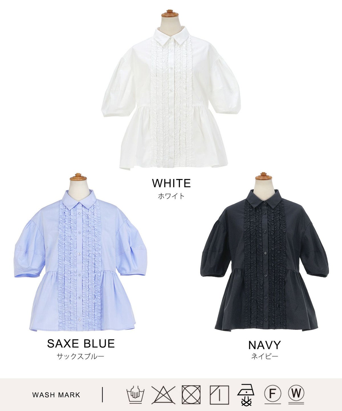 手洗い可体型カバーオフィスおしゃれフェミニン上品大人可愛いきれいめ春ジョイントスペース