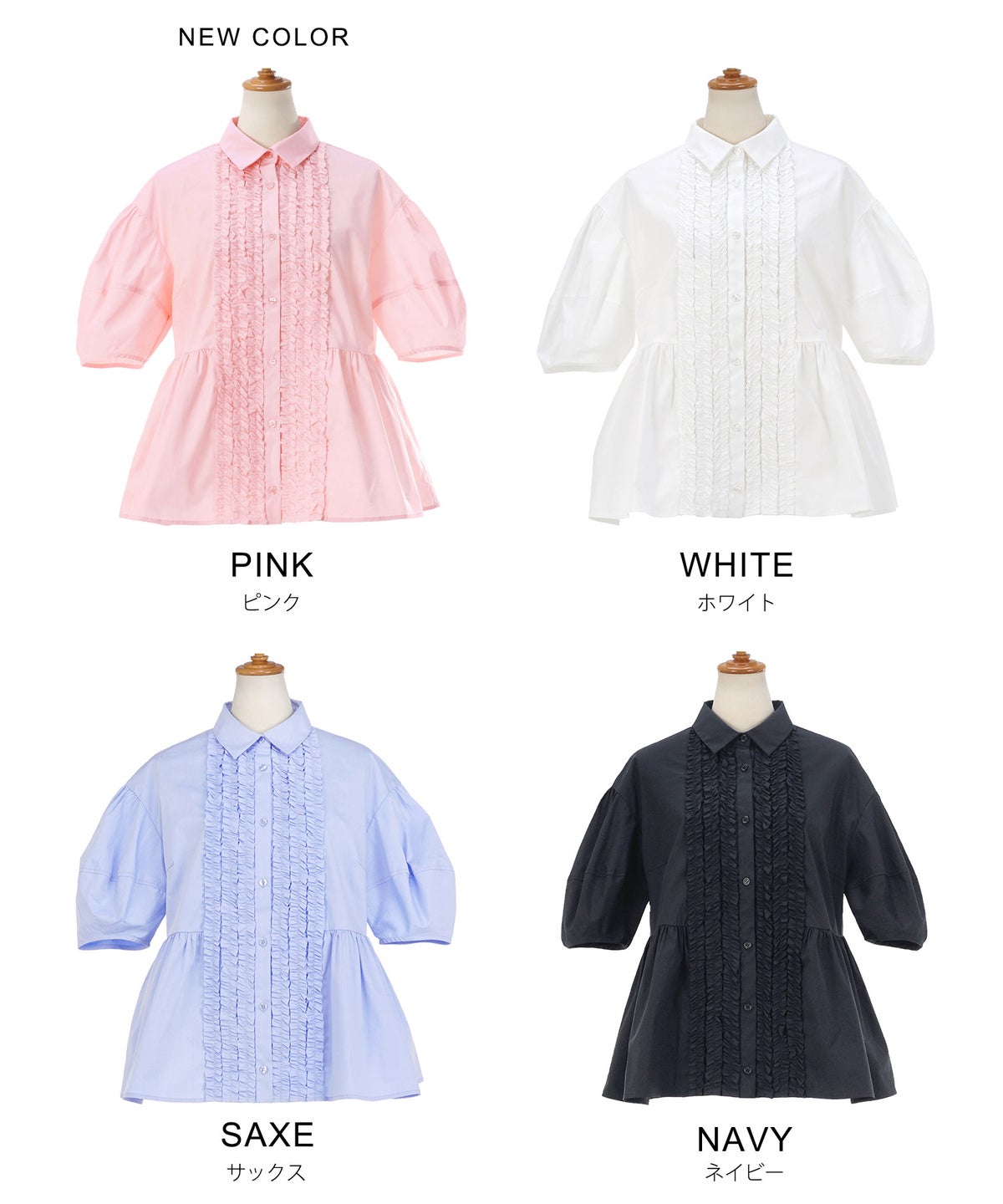 新色追加 手洗い可 体型カバー オフィス おしゃれ フェミニン 上品 大人可愛い きれいめ 春 夏 ジョイントスペース