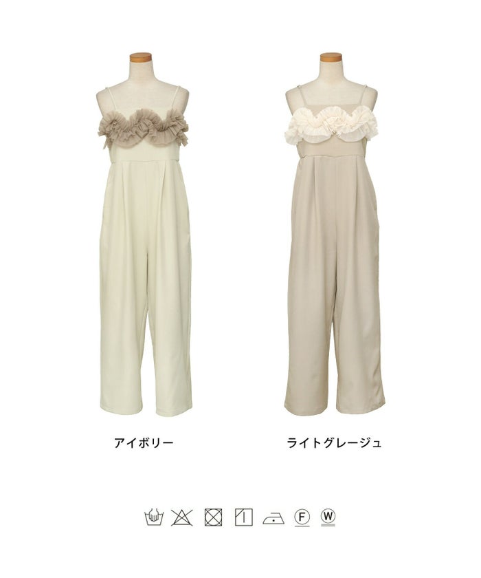 レディース/セレクト/サロペ/オールインワン/サロペット/オーバーオール/フリル/チュール/ロング丈/フレアパンツ/ワイドパンツ/ポケット/ゴム/ゆったり/ゆとり/楽ちん/アイボリー/ベージュ/グレージュ/ライトグレージュ/カジュアル/上品/大人/シーズンレス/オールシーズン