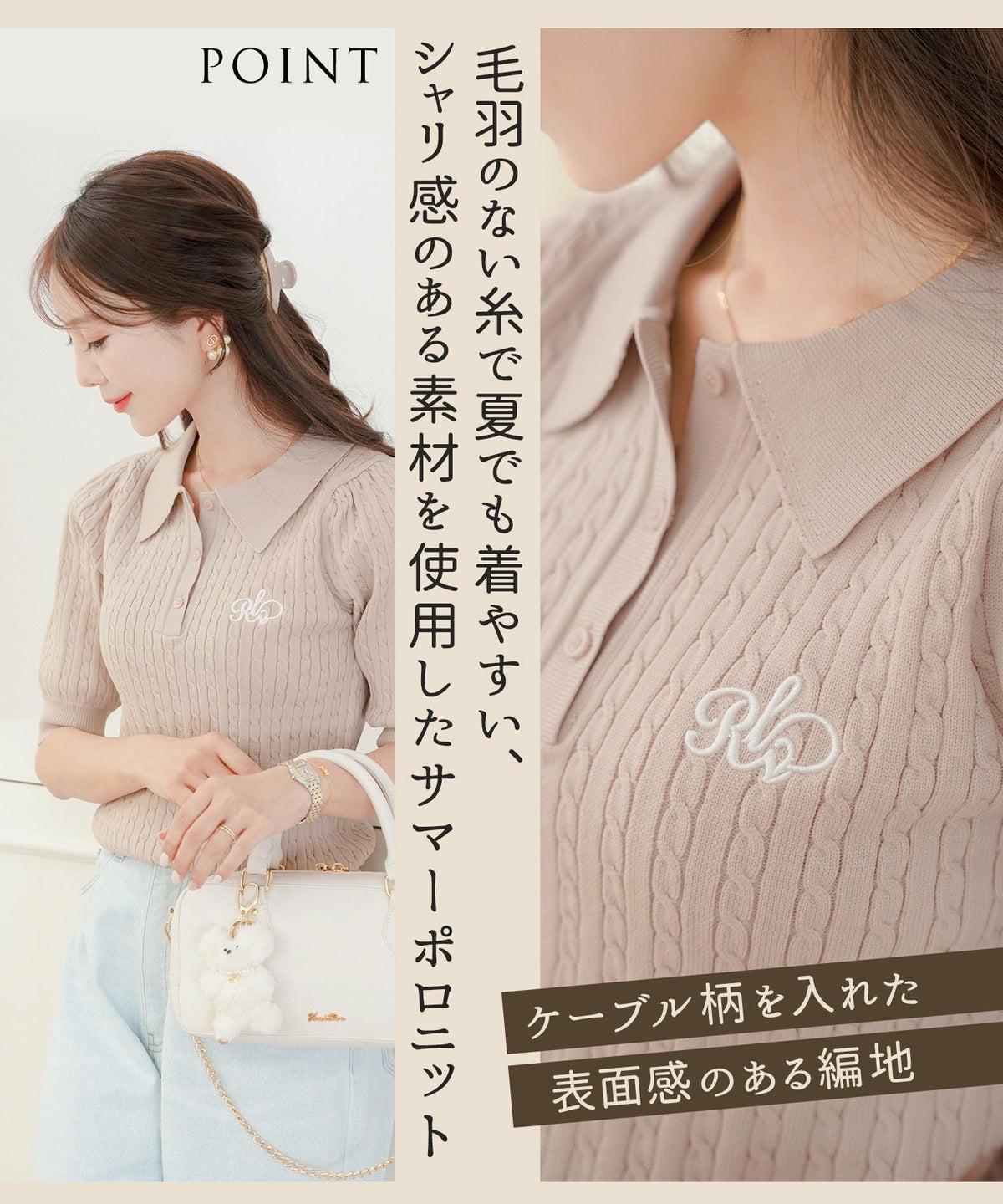 レディース/ニット/トップス/ポロニット/ポロシャツ/襟/配色/バイカラー/刺繍/半袖/パフスリーブ/アイボリー/ピンクベージュ/ブルーグレー/ブラック/春/夏/上品/エレガント/フェミニン/可愛い/大人