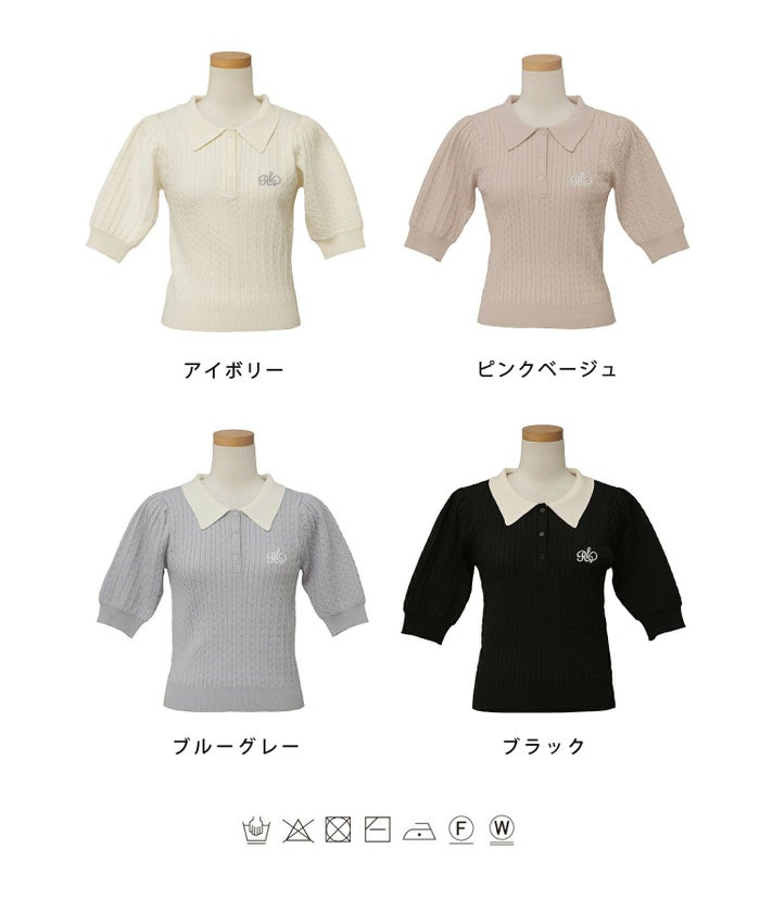 レディース/ニット/トップス/ポロニット/ポロシャツ/襟/配色/バイカラー/刺繍/半袖/パフスリーブ/アイボリー/ピンクベージュ/ブルーグレー/ブラック/春/夏/上品/エレガント/フェミニン/可愛い/大人