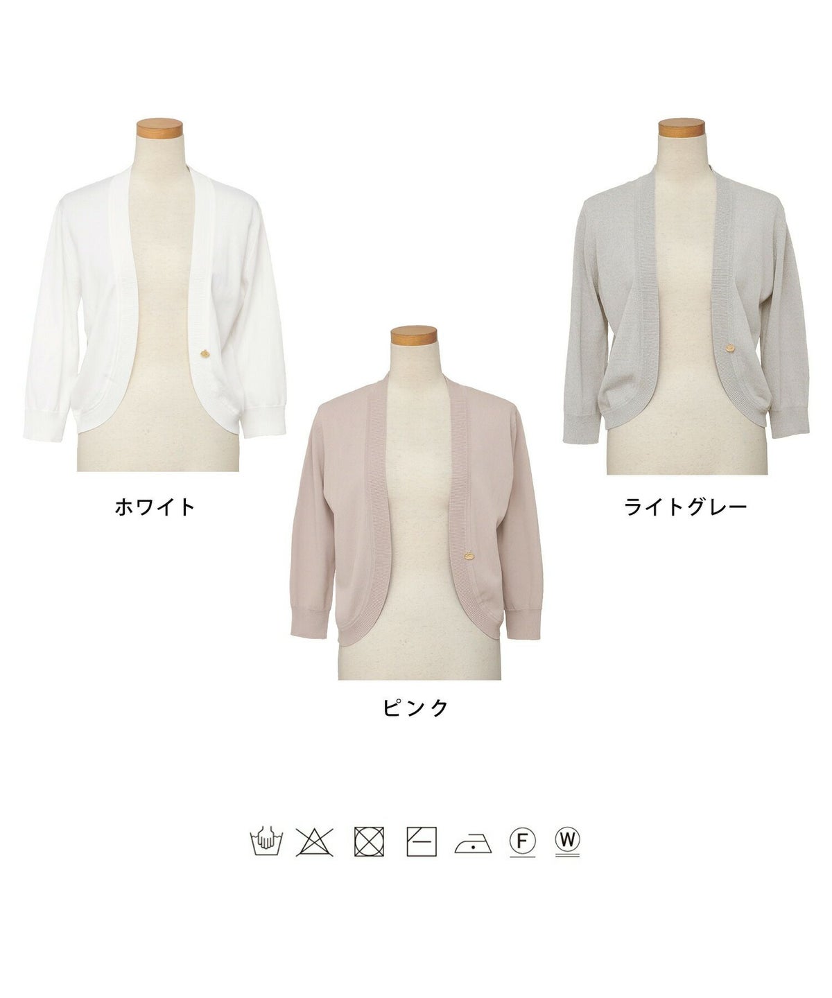 レディース/セレクト/カーディガン/羽織/ボレロ/ニット/薄手/軽羽織/長袖/冷房対策/日焼け対策/日除け/ホワイト/ピンク/ライトグレー/上品/シンプル