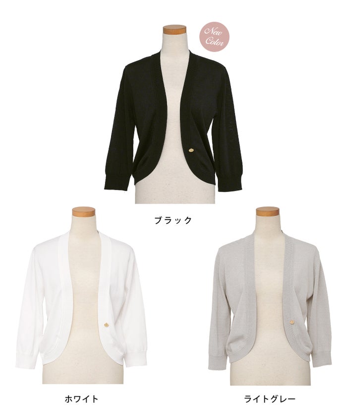 レディース/セレクト/カーディガン/羽織/ボレロ/ニット/薄手/軽羽織/長袖/冷房対策/日焼け対策/日除け/ホワイト/ピンク/ライトグレー/上品/シンプル
