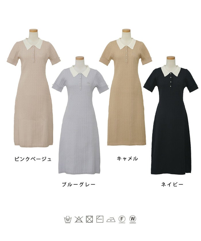 レディース/ワンピース/ニット/ケーブル/襟/ポロニット/半袖/パール/バイカラー/刺繍/ポロシャツ/ポロ襟/5分袖/膝下丈/春/夏/お出かけ/綺麗め/上品/カジュアル/エレガント/フェミニン/20代/30代/アフタヌーンティー