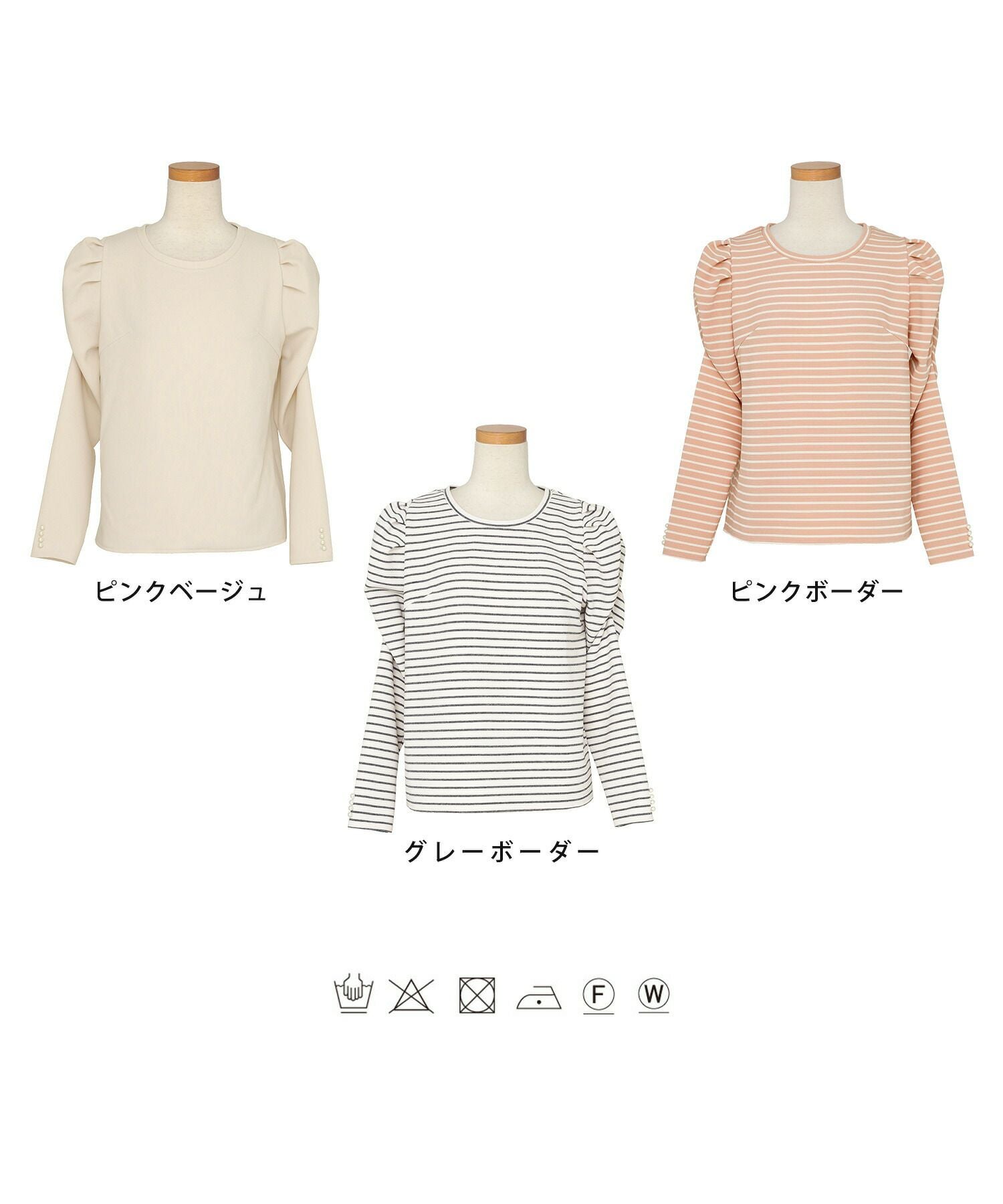 cen.パワショルカットソー　ホワイト パワショル スリーブ 8分袖 カットソー le reve vaniller 全3色