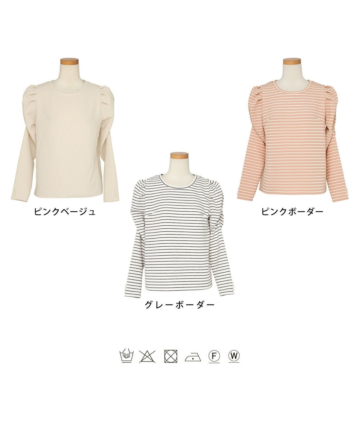 レディース/トップス/カットソー/シンプル/無地/ボーダー/マリン/カジュアル/伸縮/リブ/春/夏/秋/インナー/オフィスカジュアル/通勤/カジュアル/上品/エレガント/フェミニン/パワショル/長袖/8分袖