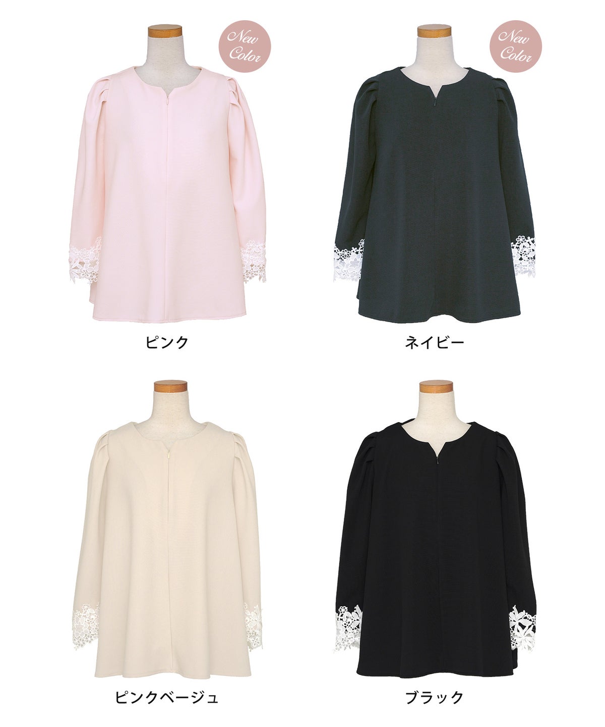 レディース トップス カットソー シンプル 無地 カジュアル 伸縮 リブ 春 秋 インナー オフィスカジュアル 通勤 カジュアル 上品 エレガント フェミニン パワショル 長袖 8分袖 レース 綺麗め オケージョン 授業参観 袖レース フロントファスナー 前あき 授乳 ママ フレア 