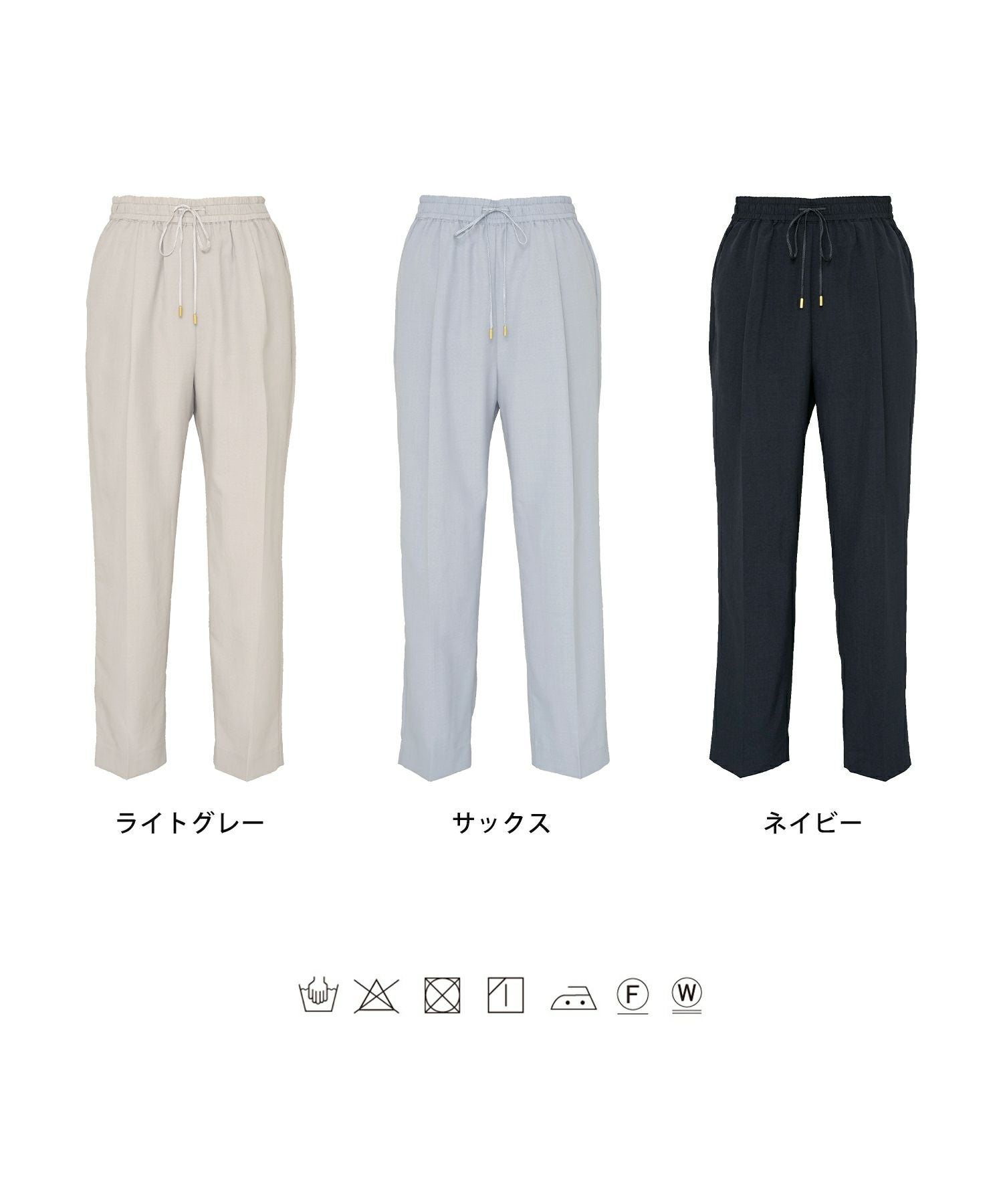 リネン風 ドロスト テーパード パンツ le reve vaniller 全3色｜lvn751