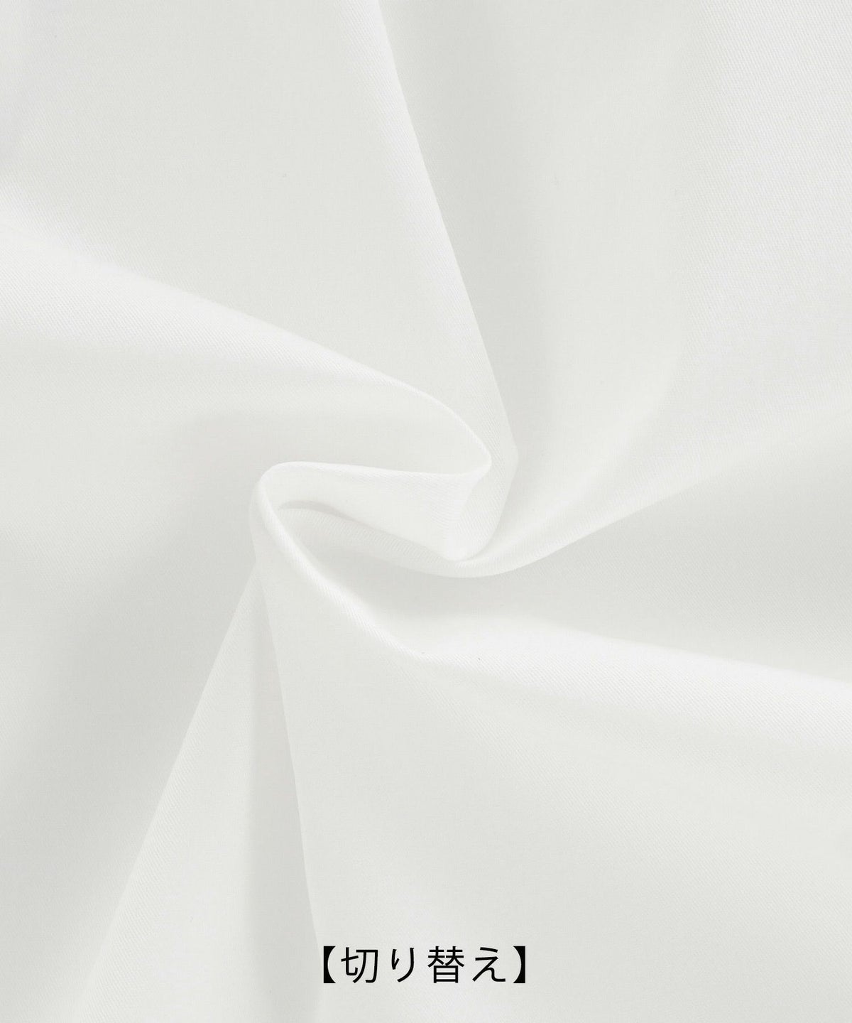 手洗い可体型カバーオフィスラウンドネック異素材おしゃれフェミニン上品大人可愛いきれいめシンプルカジュアル半袖ジョイントスペース