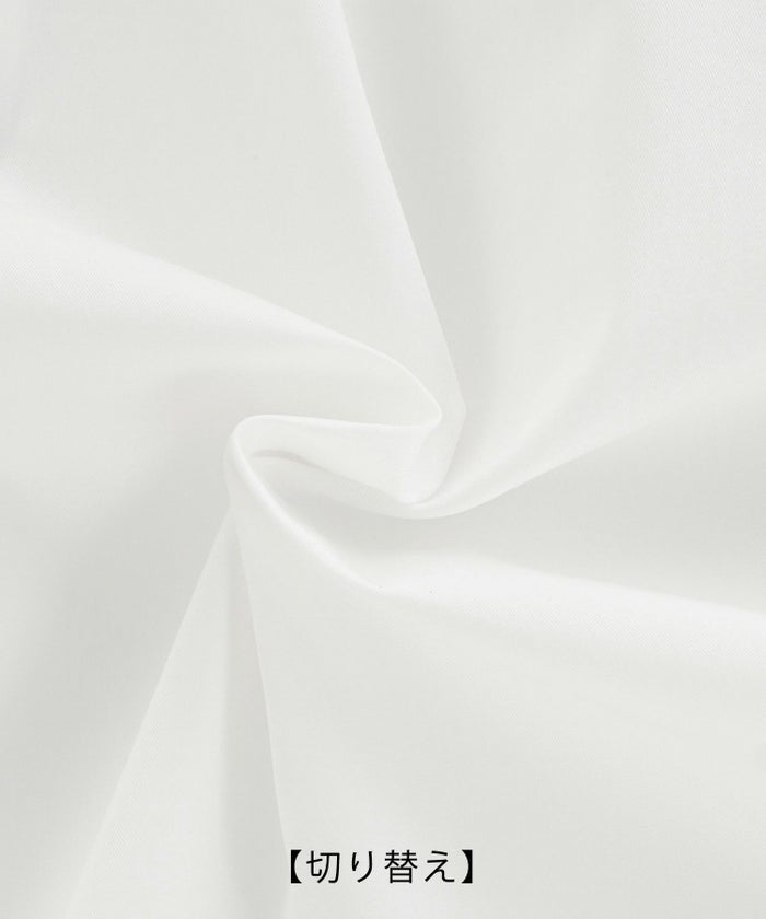 手洗い可体型カバーオフィスラウンドネック異素材おしゃれフェミニン上品大人可愛いきれいめシンプルカジュアル半袖ジョイントスペース