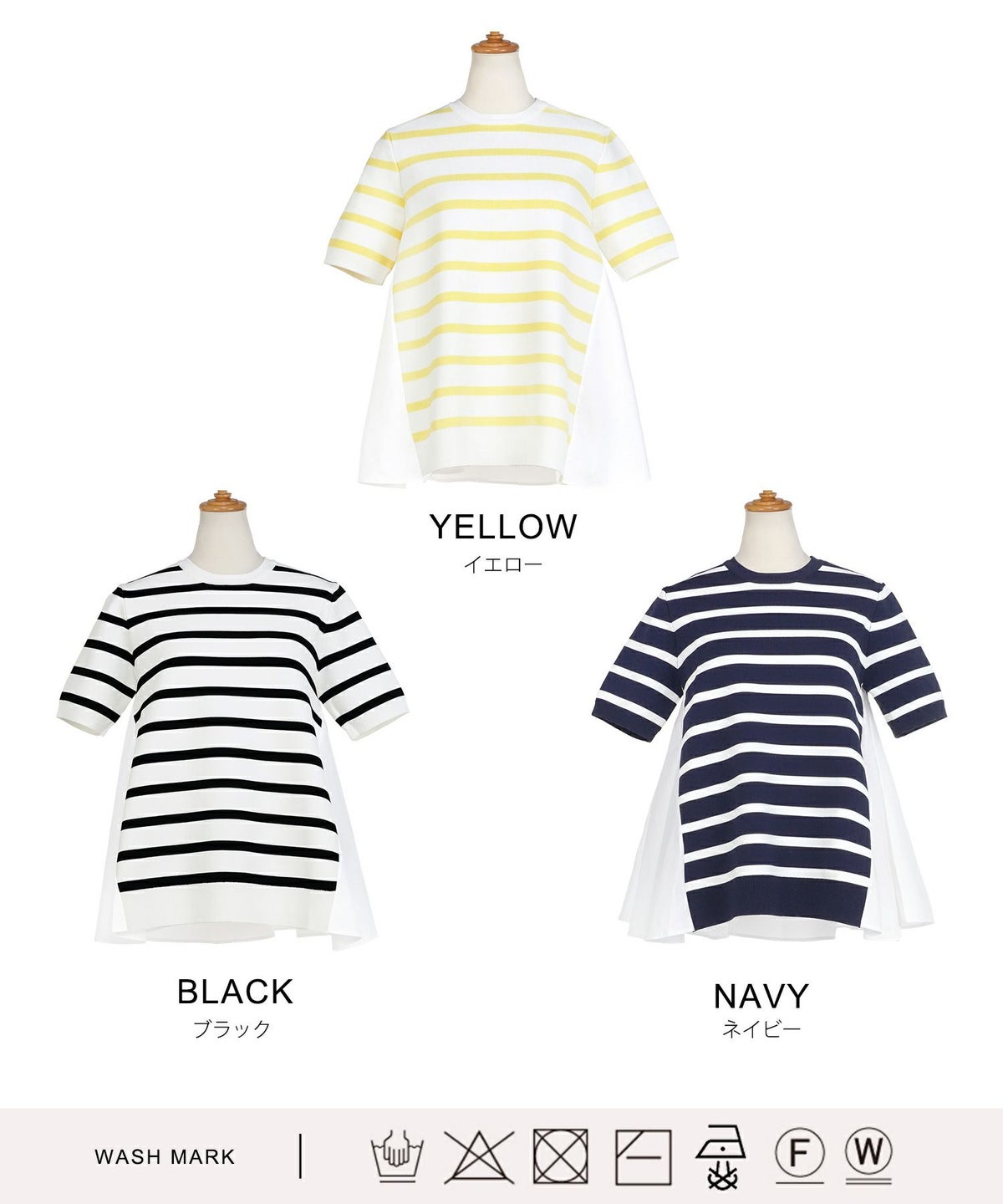 手洗い可体型カバーオフィスラウンドネック異素材おしゃれフェミニン上品大人可愛いきれいめシンプルカジュアル半袖ジョイントスペース