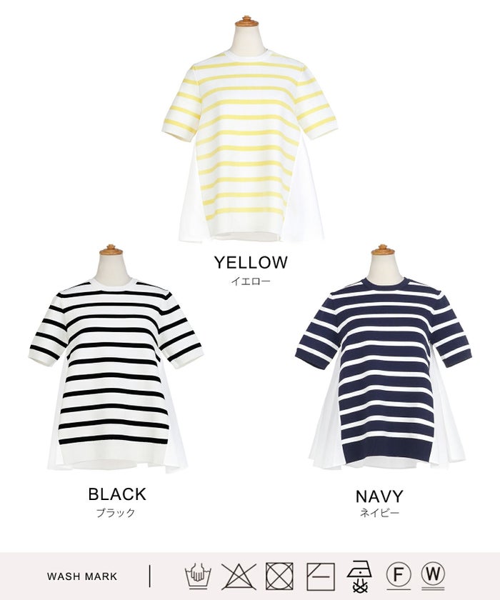 手洗い可体型カバーオフィスラウンドネック異素材おしゃれフェミニン上品大人可愛いきれいめシンプルカジュアル半袖ジョイントスペース