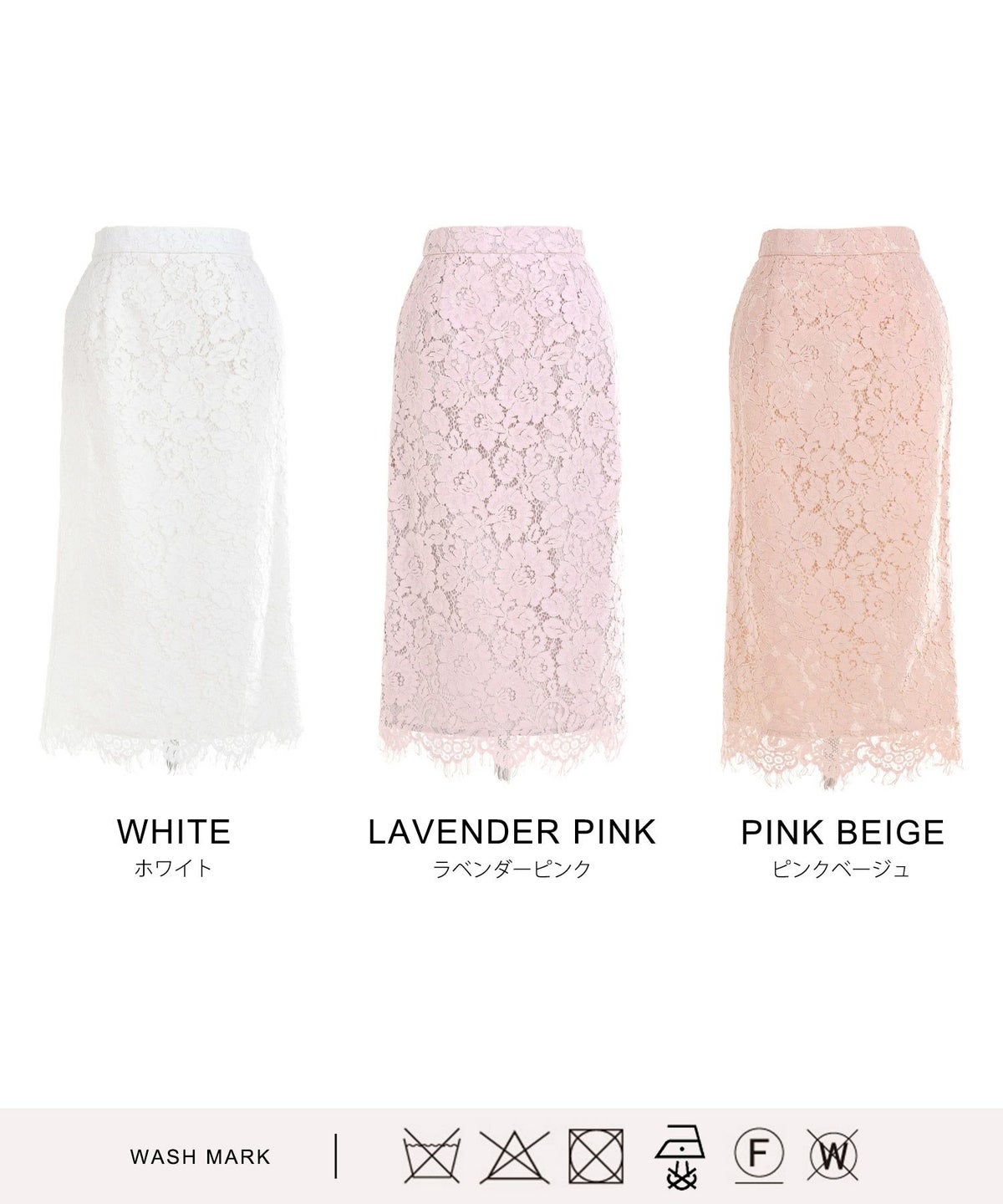 セットアップ対応可上品きれいめエレガントスカラップセレモニーフォーマルシアー春透け感フェミニンジョイントスペース