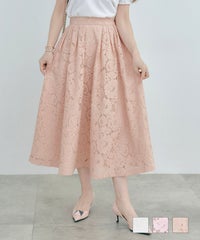 セットアップ対応可 上品 きれいめ エレガント ボリューム セレモニー フォーマル シアー 春 透け感 フェミニン ジョイントスペース レース ふんわり スカート Liala×PG