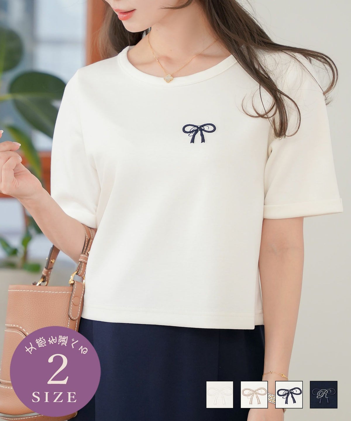 ホットフィックス ロゴ トレンド カジュアル オフィスカジュアル エレガント フェミニン 上品 シンプル ピンク ホワイト ネイビー リボン＆Rロゴ 刺繍 Tシャツ le reve vaniller