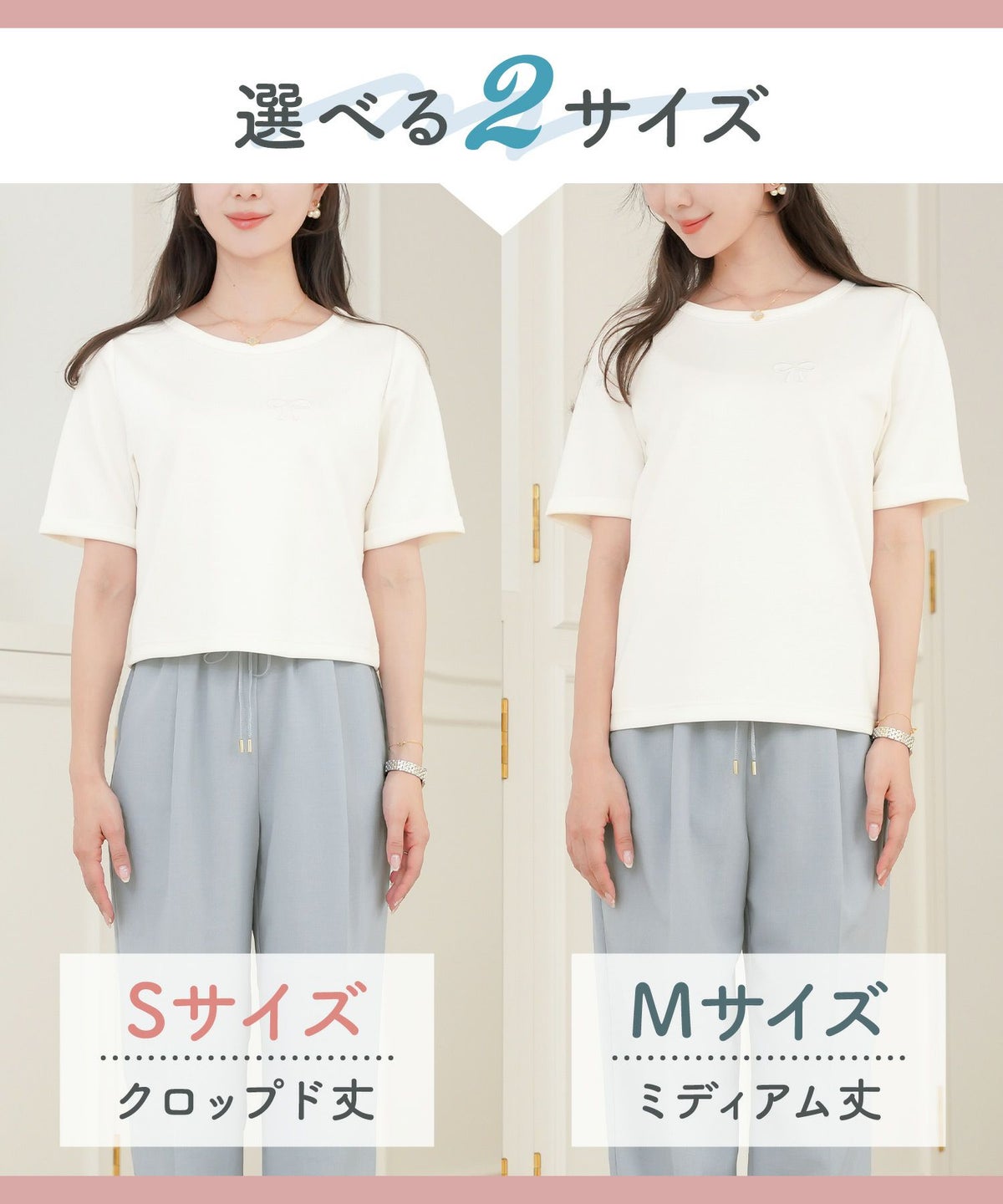レディース/Tシャツ/トップス/夏/春/半袖/クロップド丈/ショート丈/コンパクト丈/ミディアム/普通/S/M/サイズ展開/丈違い/短め/クルーネック/キラキラ/ホットフィックス/ロゴ/トレンド/カジュアル/オフィスカジュアル/エレガント/フェミニン/上品/シンプル/