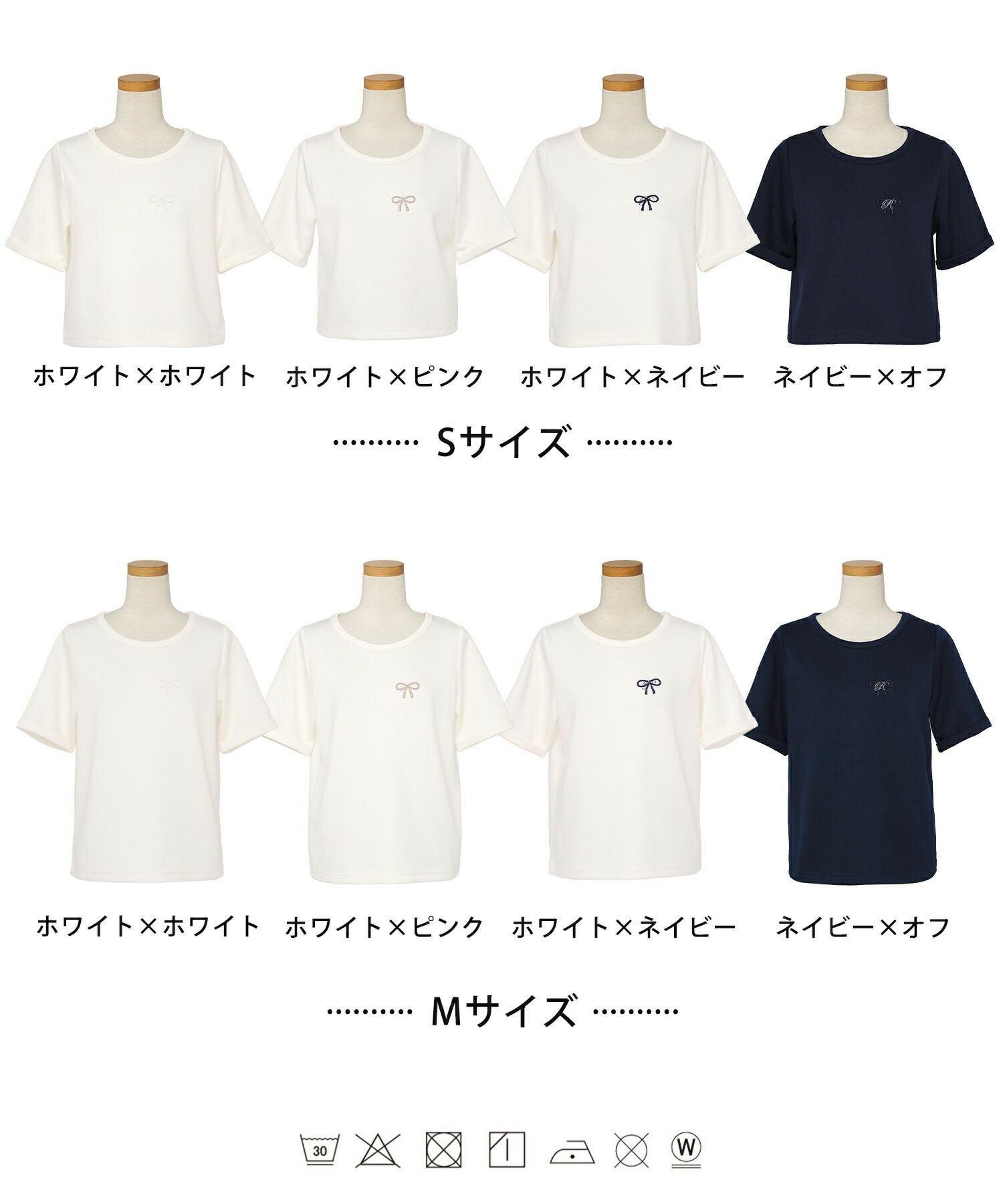 リボン＆Rロゴ 刺繍 Tシャツ le reve vaniller 全4色｜lvn511-2005【3