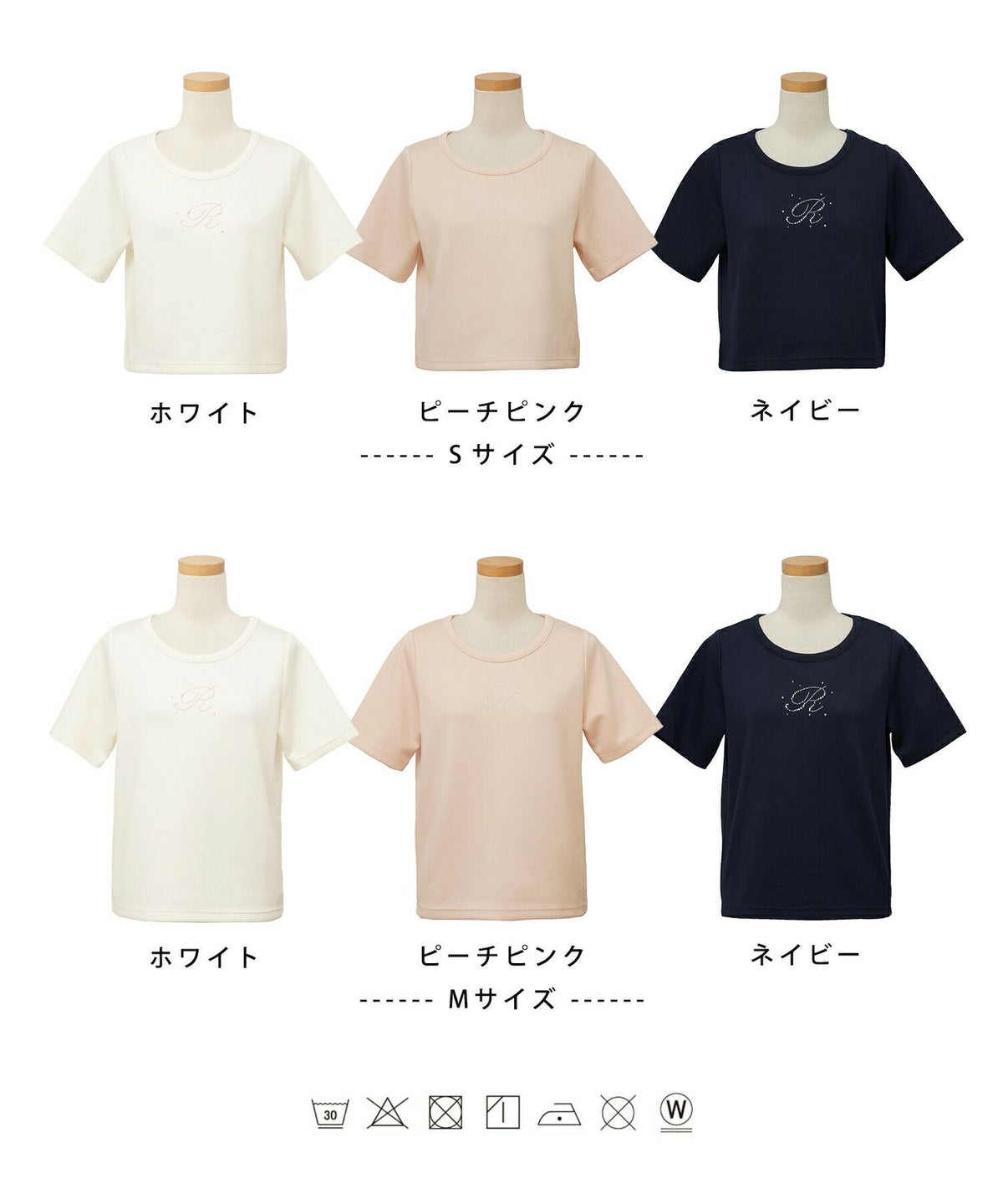 レディース/Tシャツ/トップス/夏/春/半袖/クロップド丈/ショート丈/コンパクト丈/ミディアム/普通/S/M/サイズ展開/丈違い/短め/クルーネック/キラキラ/ホットフィックス/ロゴ/トレンド/カジュアル/オフィスカジュアル/エレガント/フェミニン/上品/シンプル