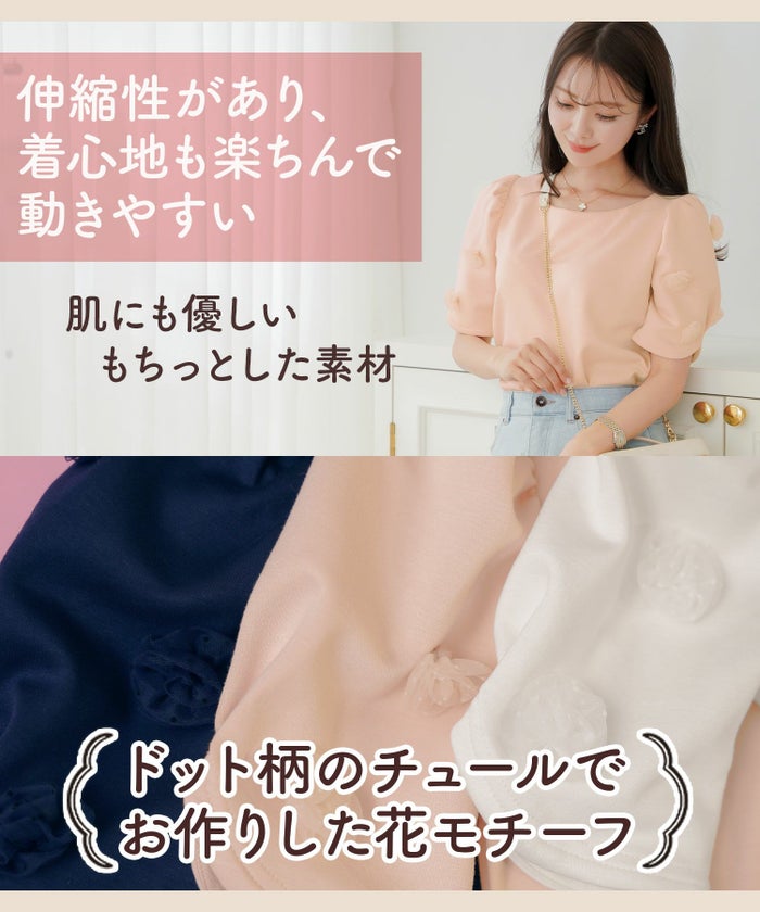 レディース/Tシャツ/トップス/夏/春/半袖/サイズ展開/ギャザー/タック/クルーネック/パフ袖/パフスリーブ/トレンド/カジュアル/オフィスカジュアル/エレガント/フェミニン/上品/シンプル/ピンク/ホワイト/ネイビー