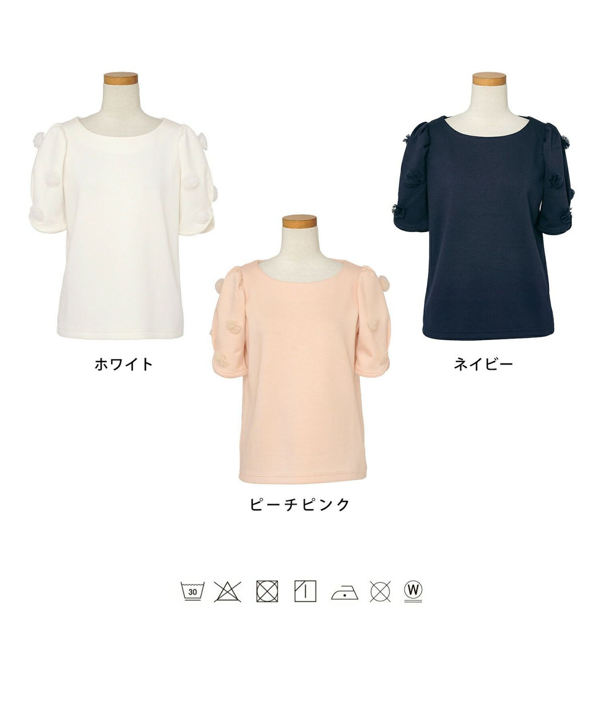 レディース/Tシャツ/トップス/夏/春/半袖/サイズ展開/ギャザー/タック/クルーネック/パフ袖/パフスリーブ/トレンド/カジュアル/オフィスカジュアル/エレガント/フェミニン/上品/シンプル/ピンク/ホワイト/ネイビー