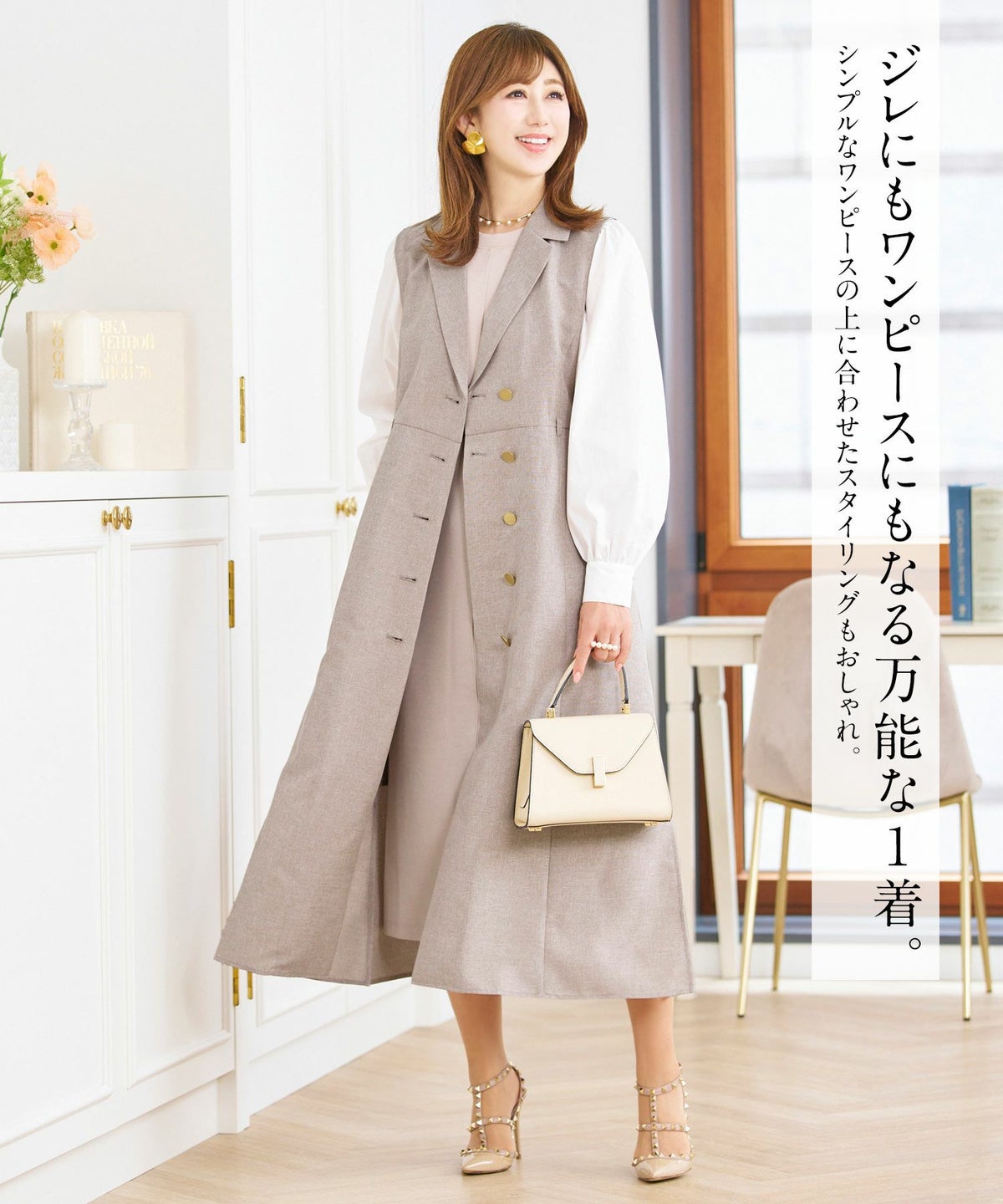 セレクトジレワンピースレディーストップステーラードきれいめオフィス春夏大人紺色ロングジョイントスペース