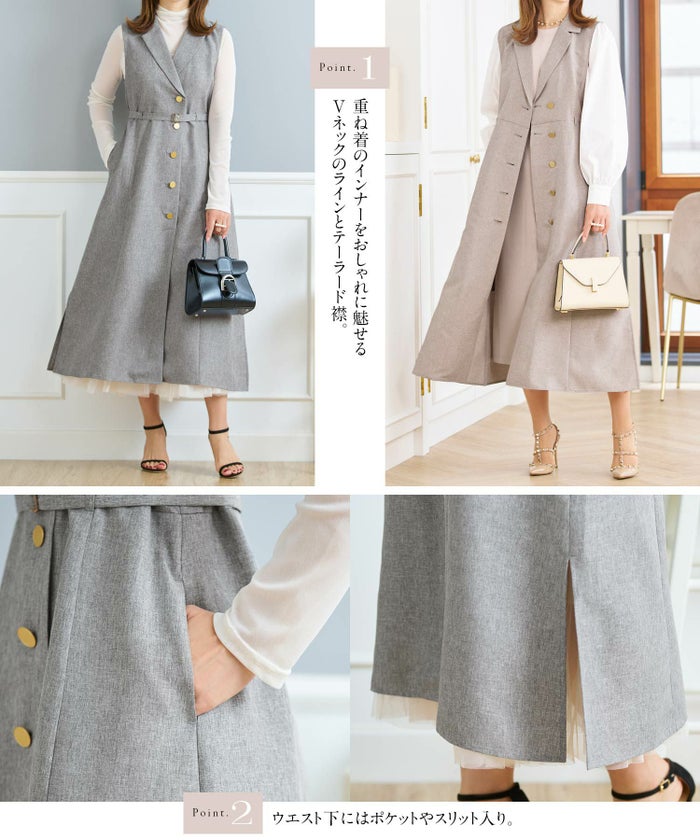 セレクトジレワンピースレディーストップステーラードきれいめオフィス春夏大人紺色ロングジョイントスペース