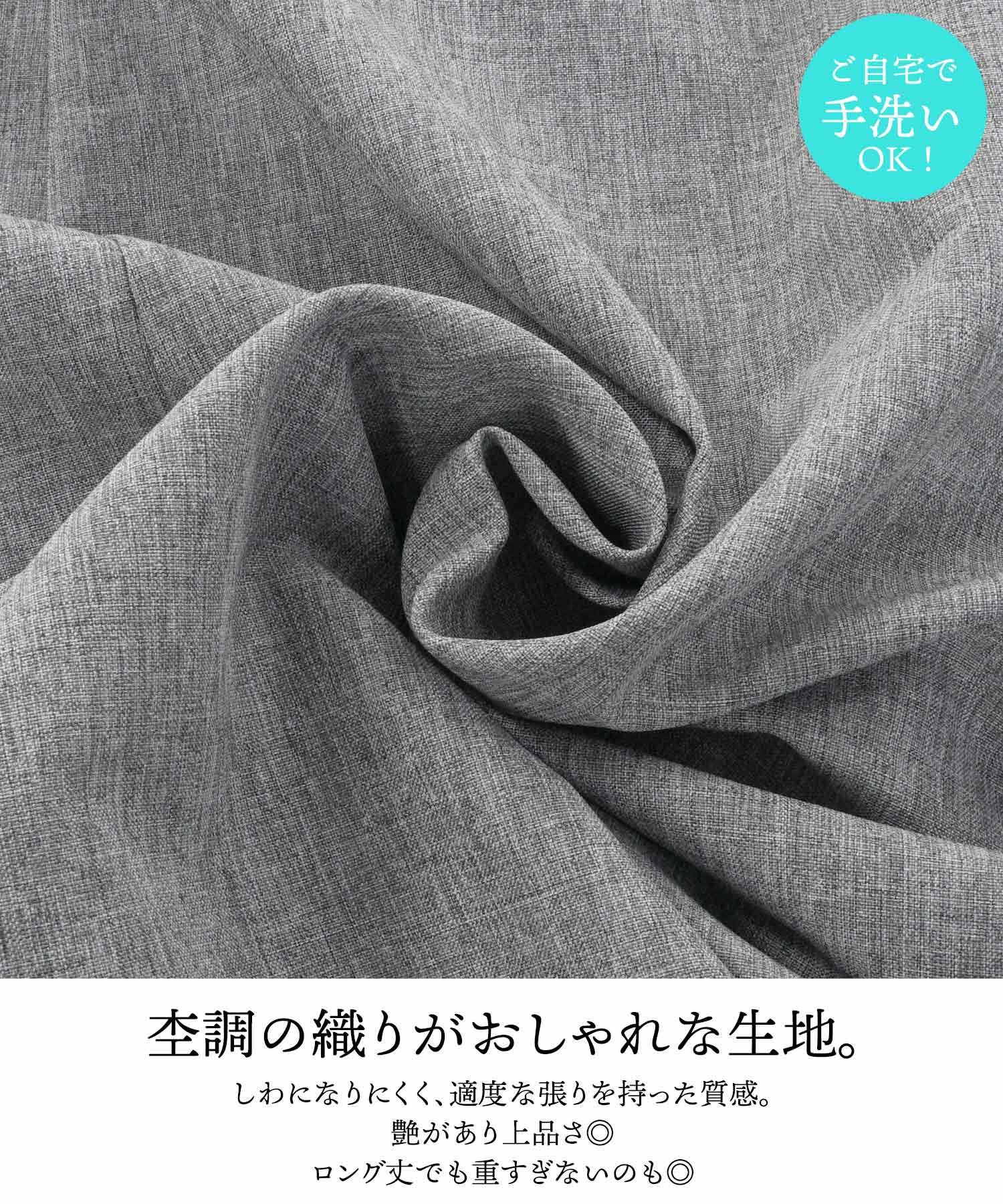 トレンチ風 ロング ワンピース & ジレ