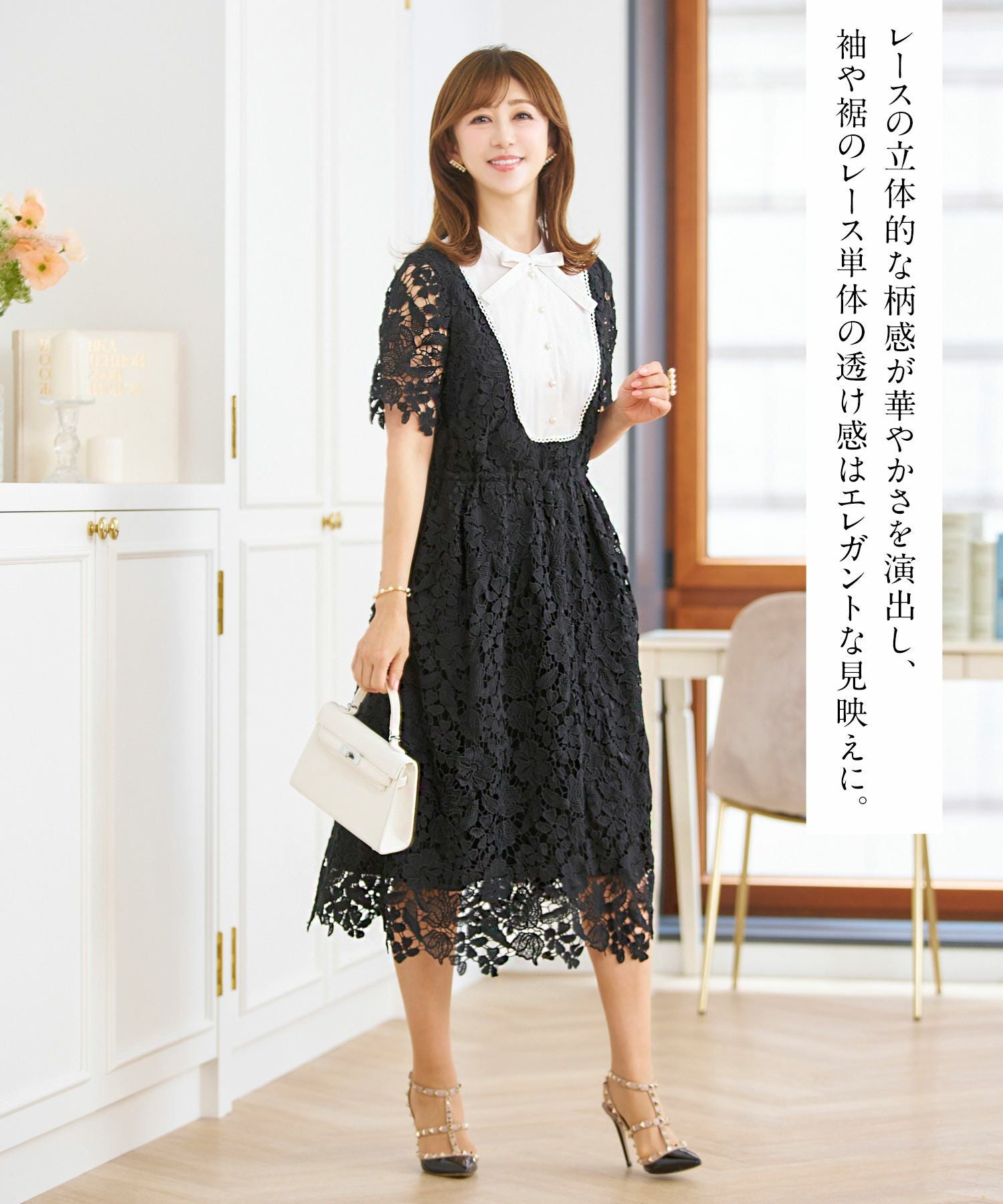 ボウタイリボン 総レース ワンピース 半袖 Prima Scherrer 全3色