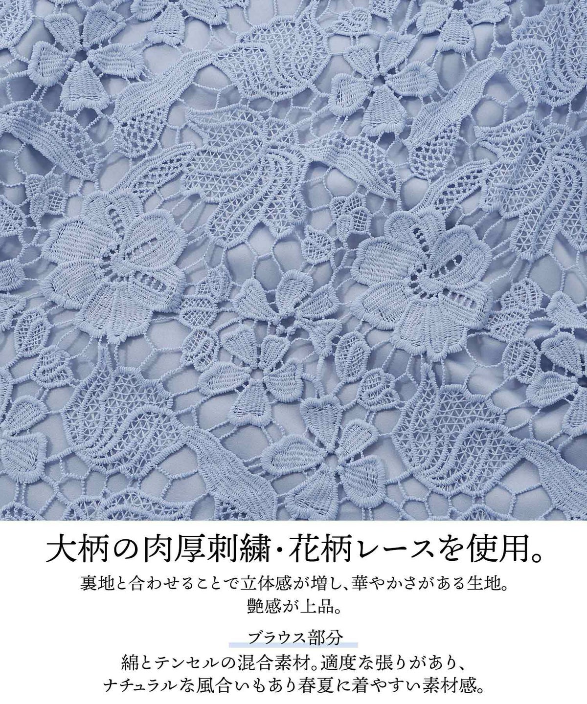 レースのワンピースレディース白黒半袖フォーマル重ね着風膝丈ウエストゴムきれいめ大人春夏ジョイントスペース