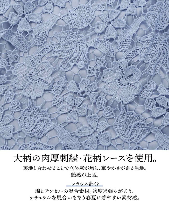 レースのワンピースレディース白黒半袖フォーマル重ね着風膝丈ウエストゴムきれいめ大人春夏ジョイントスペース