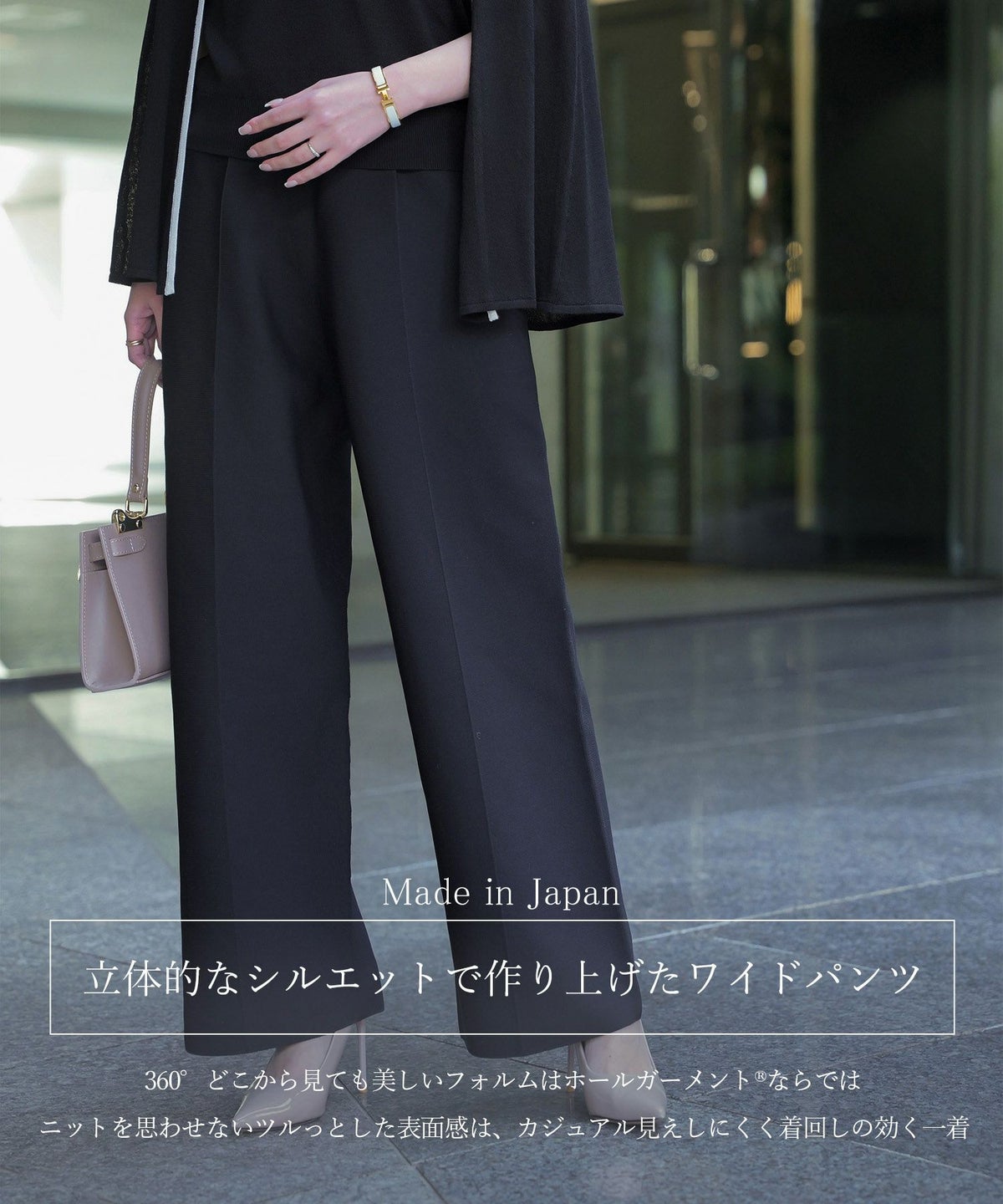 レディース パンツ サマーニット セットアップ きれいめ 洗える ホワイト ネイビー ブラック M ワイド センタープレス