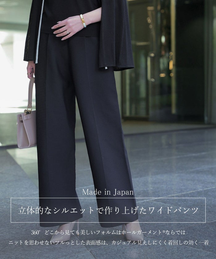 レディース パンツ サマーニット セットアップ きれいめ 洗える ホワイト ネイビー ブラック M ワイド センタープレス