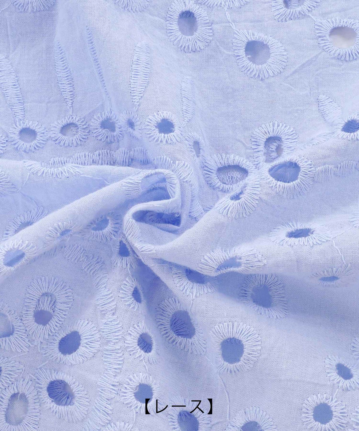 手洗い可Vネックレースおしゃれフェミニンナチュラル上品大人可愛いきれいめ夏ジョイントスペース