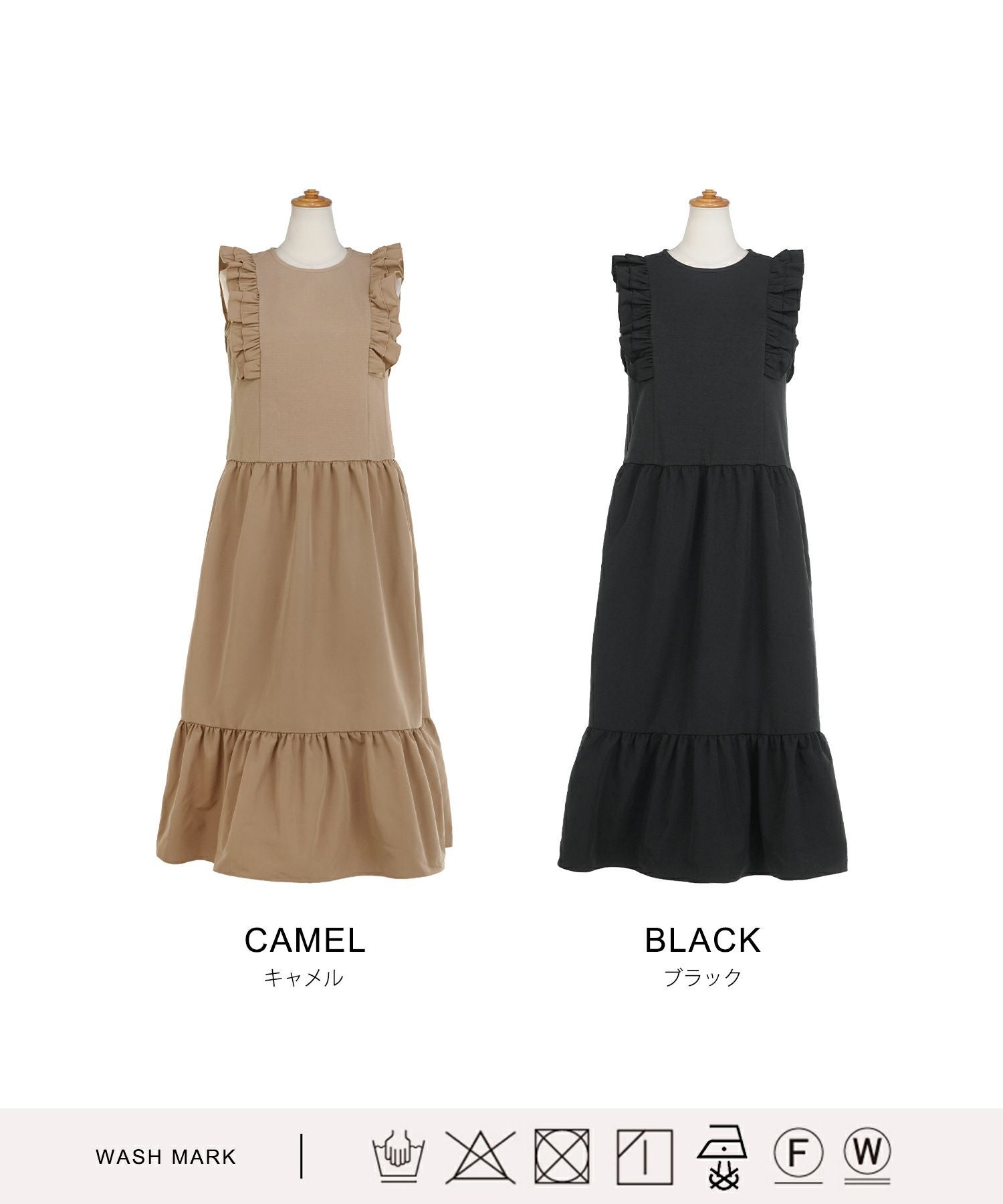 フリル ティアード ノースリーブ ワンピース Liala×PG 全2色｜lpg321