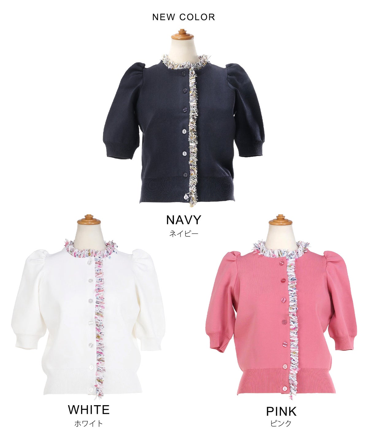 新色追加 手洗い可 オフィス パフ袖 おしゃれ フェミニン 上品 大人可愛い きれいめ シンプル カジュアル ジョイントスペース