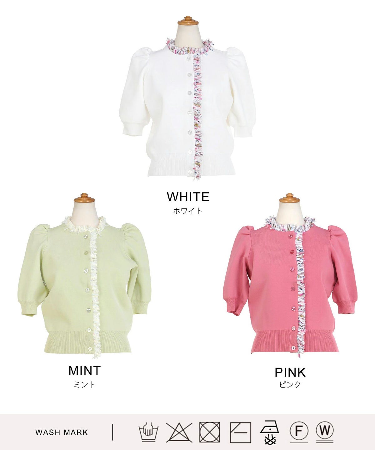 手洗い可体型カバーオフィスラウンドネックパフ袖おしゃれフェミニン上品大人可愛いきれいめシンプルカジュアルジョイントスペース