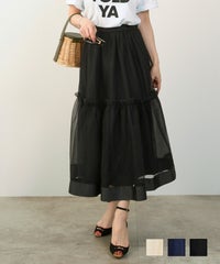 チュール切り替えグログランスカートLiala×PG