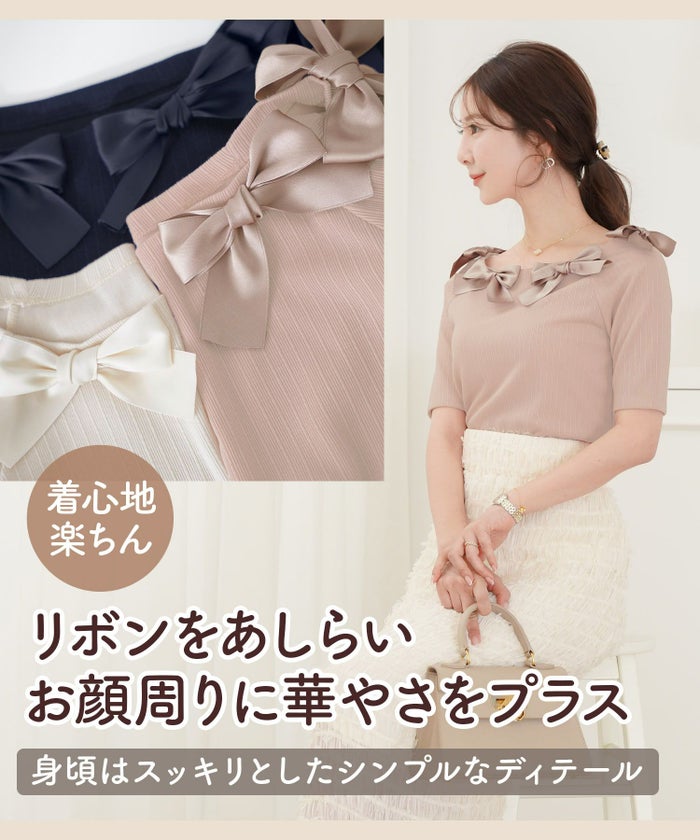 レディース/トップス/カットソー/半袖/春/夏/秋/晩夏/リブ/テレコ/リボン/デザイン/可愛い/エレガント/フェミニン/上品/アイボリー/ピンクベージュ/ネイビー/異素材
