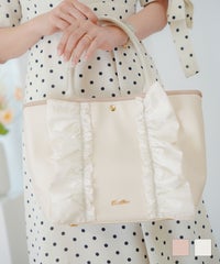 レディース 小物 バッグ トートバッグ 合皮 フェイクレザー しぼ 細ハンドル ショルダー 台形 フリル 異素材 配色 バイカラー ポケット オフホワイト ダスティピンク ピンク 白 上品 エレガント フェミニン フリル レザー トート バッグ le reve vaniller