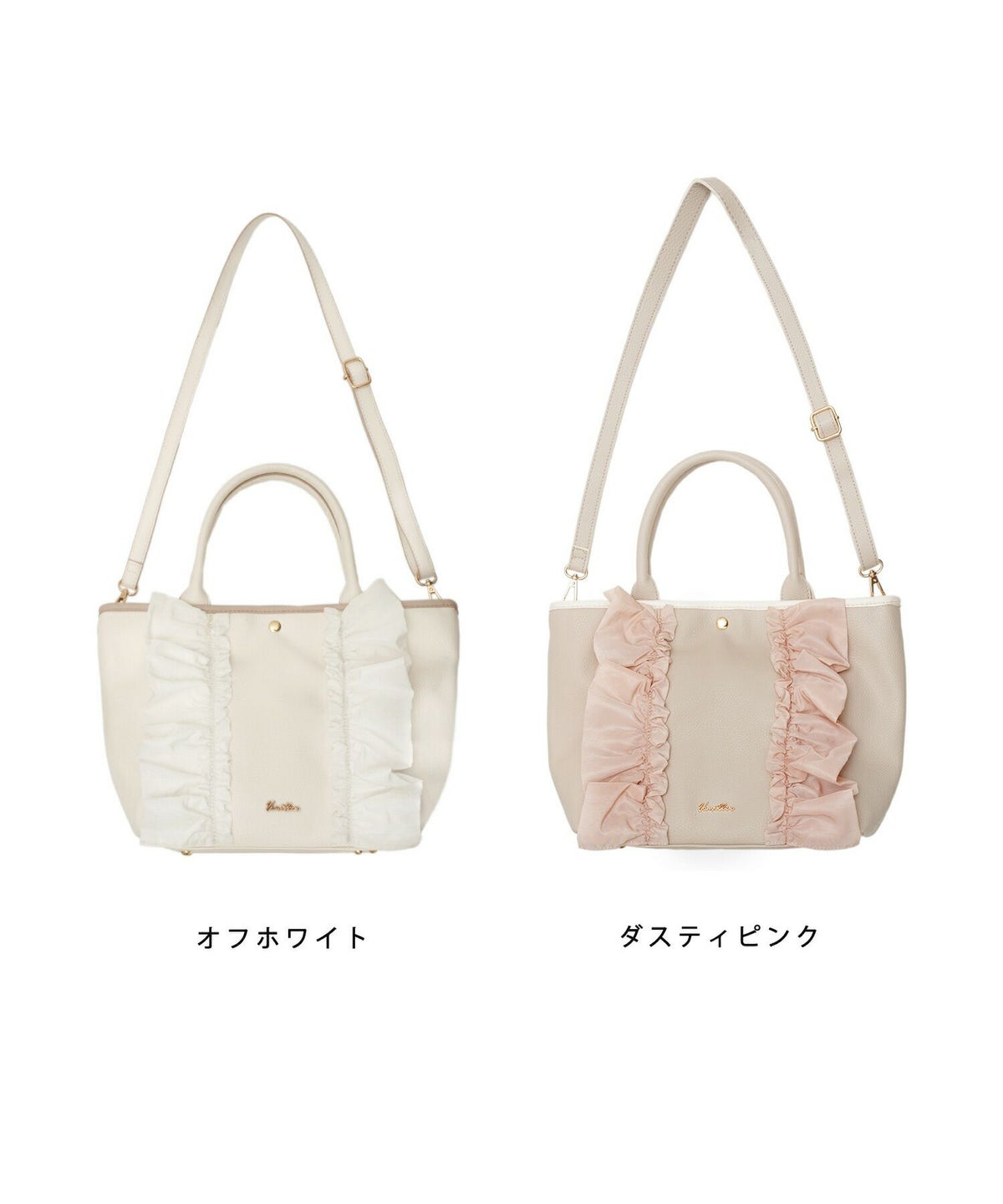 レディース/小物/バッグ/トートバッグ/合皮/フェイクレザー/しぼ/細ハンドル/ショルダー/台形/フリル/異素材/配色/バイカラー/ポケット/オフホワイト/ダスティピンク/ピンク/白/上品/エレガント/フェミニン