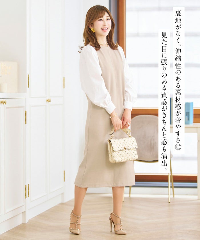 セレクトワンピース長袖きれいめ大人オフィス春秋伸縮性洗えるウォッシャブルIラインかわいいジョイントスペース