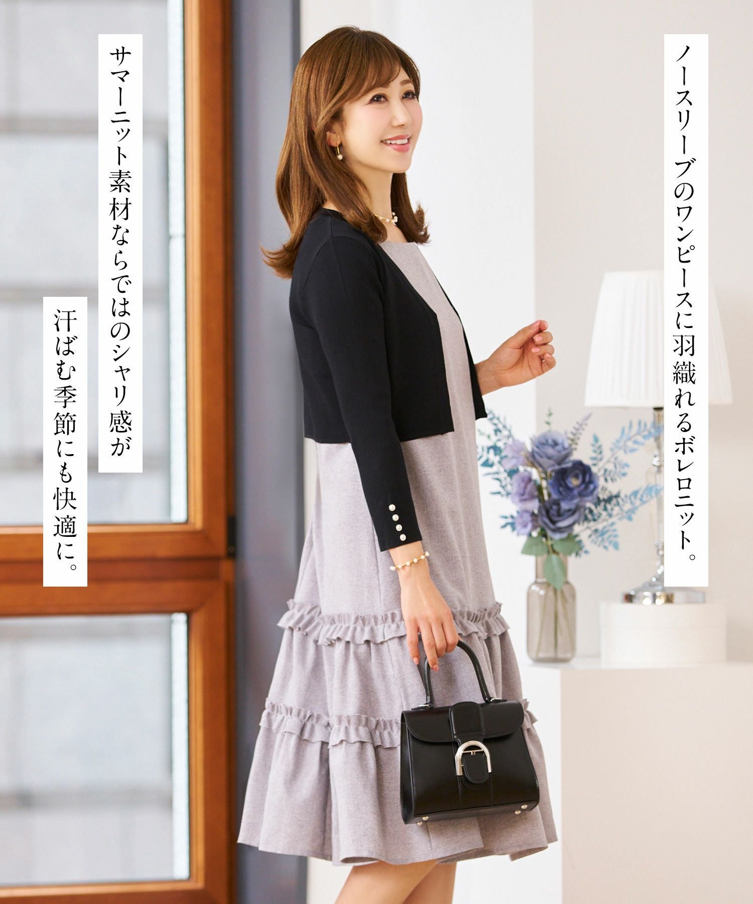 パールボタン付き サマーニット ボレロ Prima Scherrer 全4色｜psc421