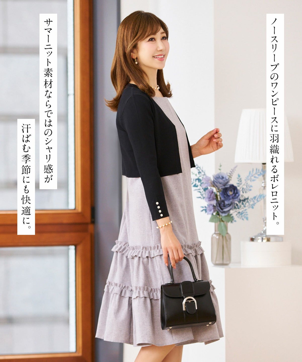 サマーニット トップス 大人 オフィス きれいめ かわいい 白黒 ピンク 羽織り 春夏秋 7分袖 ショート丈 ジョイントスペース