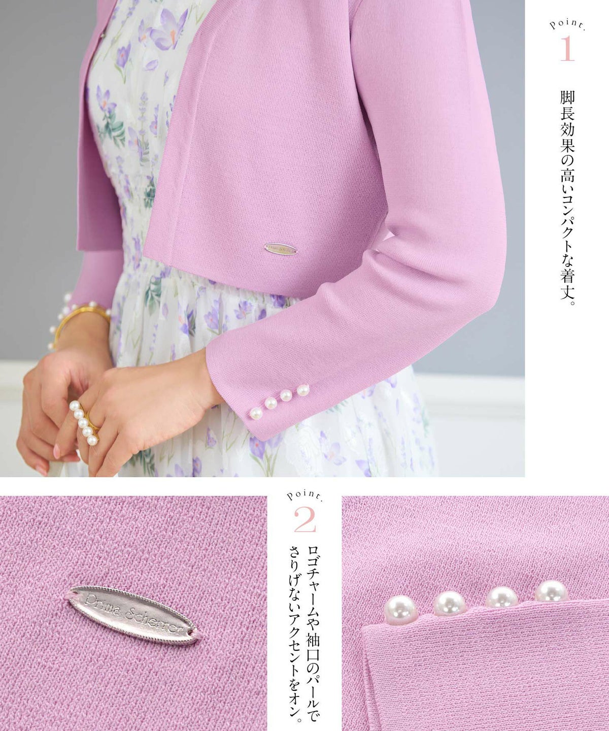 サマーニット トップス 大人 オフィス きれいめ かわいい 白黒 ピンク 羽織り 春夏秋 7分袖 ショート丈 ジョイントスペース